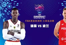 九游下载安装-足球波兰队