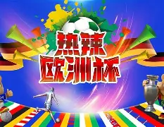 九游娱乐APP-法甲球队后防线稳固,保持不败纪录