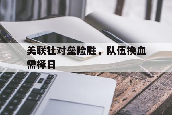 九游下载安装-华安联合会安息日会官网