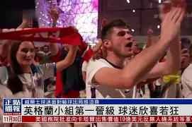 九游体育官网-德国小组第一打谁